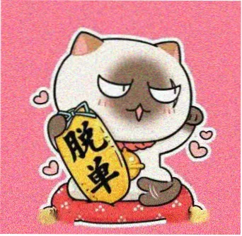 2025金牌影院用户小满头像